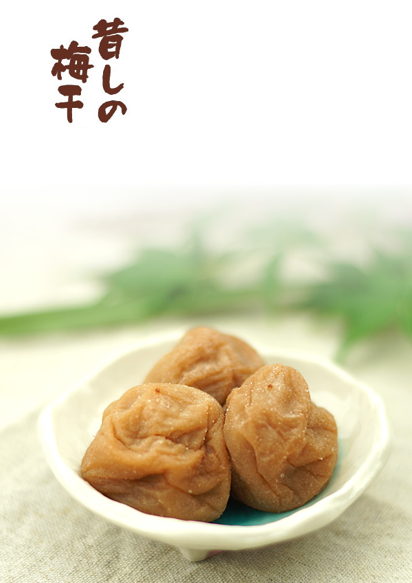 長期保存可能の非常食・備蓄用梅干しとは？